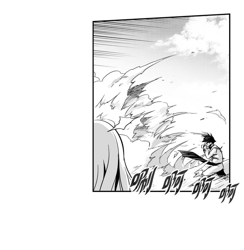 降兽至尊韩漫全集-005 我也曾是人类无删减无遮挡章节图片 