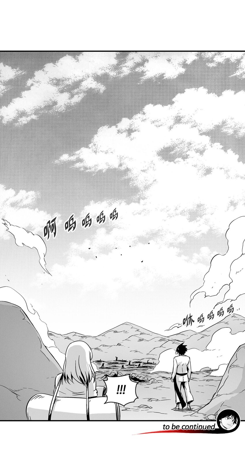 降兽至尊韩漫全集-005 我也曾是人类无删减无遮挡章节图片 