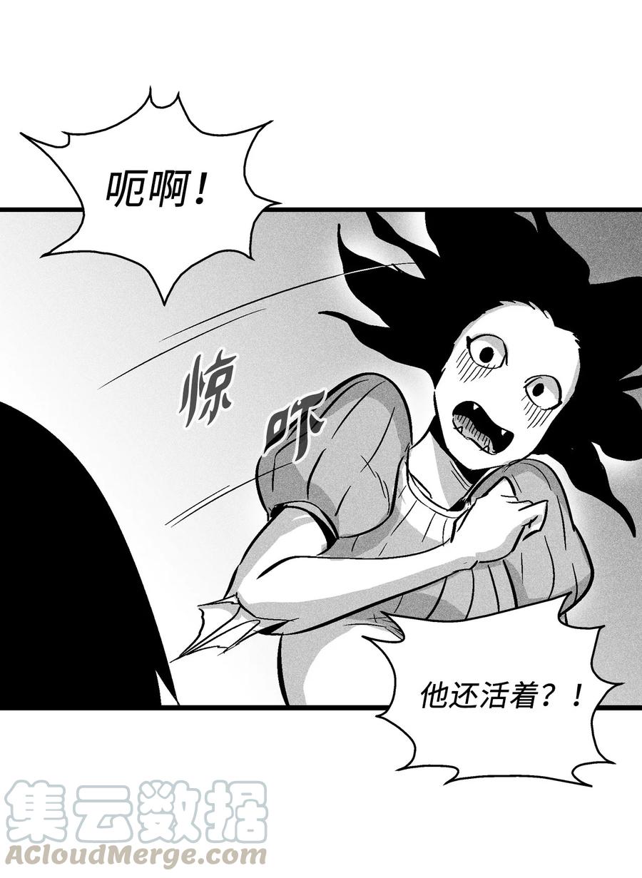 降兽至尊韩漫全集-041 要被烹饪成人类佳肴？无删减无遮挡章节图片 