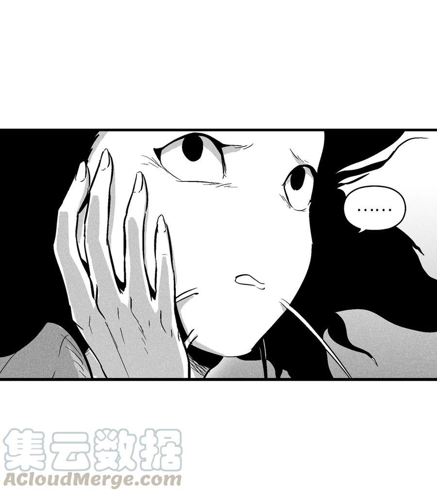 降兽至尊韩漫全集-041 要被烹饪成人类佳肴？无删减无遮挡章节图片 
