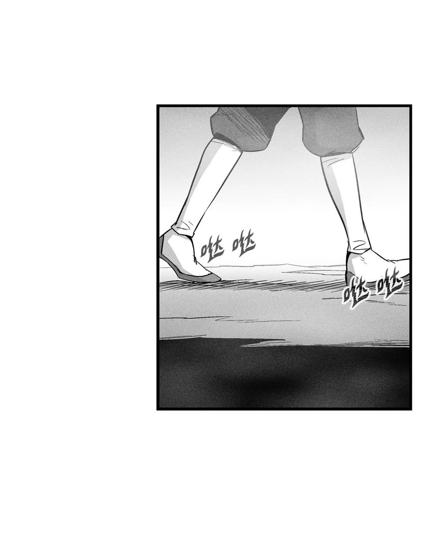 降兽至尊韩漫全集-041 要被烹饪成人类佳肴？无删减无遮挡章节图片 