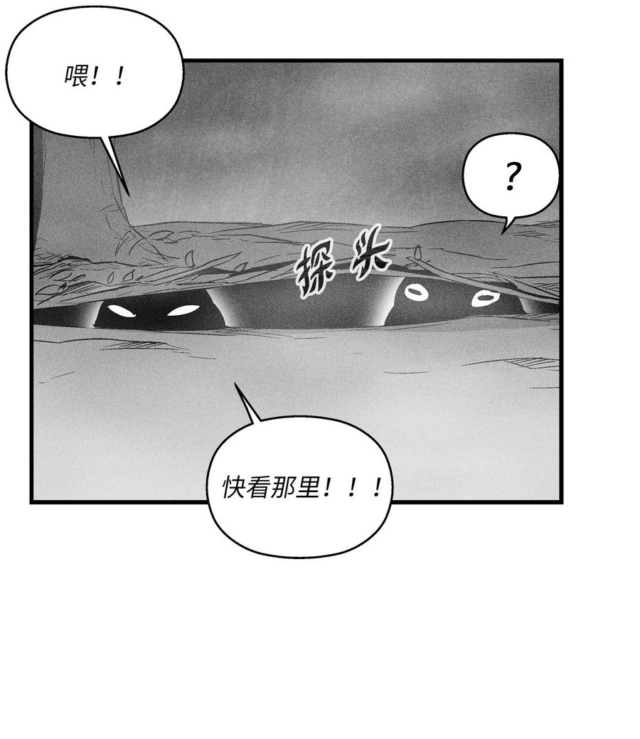 降兽至尊韩漫全集-041 要被烹饪成人类佳肴？无删减无遮挡章节图片 