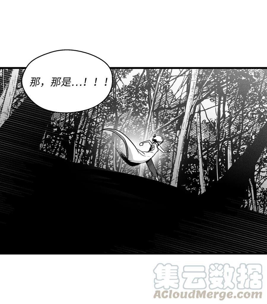 降兽至尊韩漫全集-041 要被烹饪成人类佳肴？无删减无遮挡章节图片 