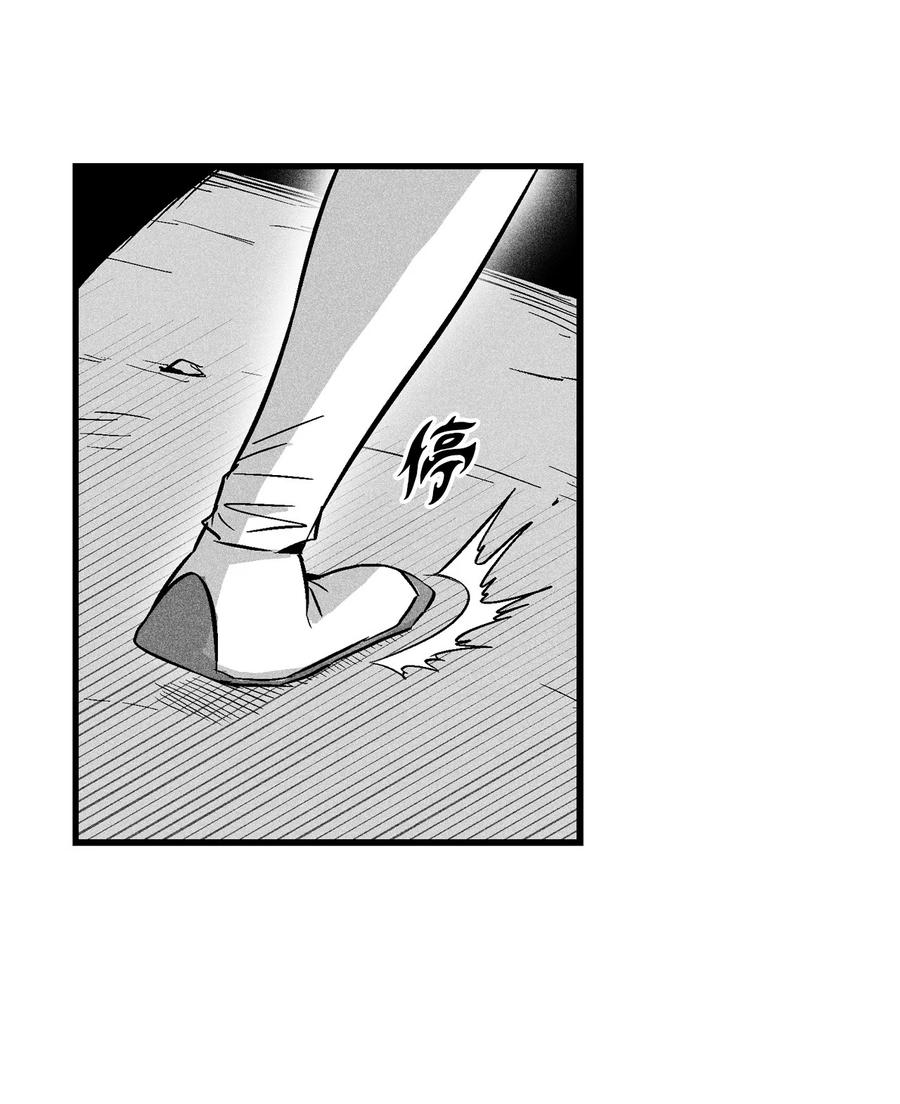 降兽至尊韩漫全集-041 要被烹饪成人类佳肴？无删减无遮挡章节图片 