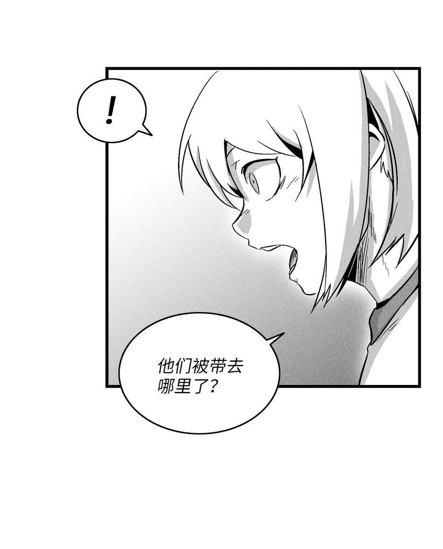 降兽至尊韩漫全集-041 要被烹饪成人类佳肴？无删减无遮挡章节图片 