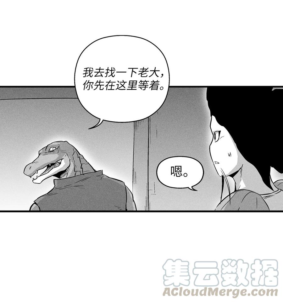 降兽至尊韩漫全集-041 要被烹饪成人类佳肴？无删减无遮挡章节图片 