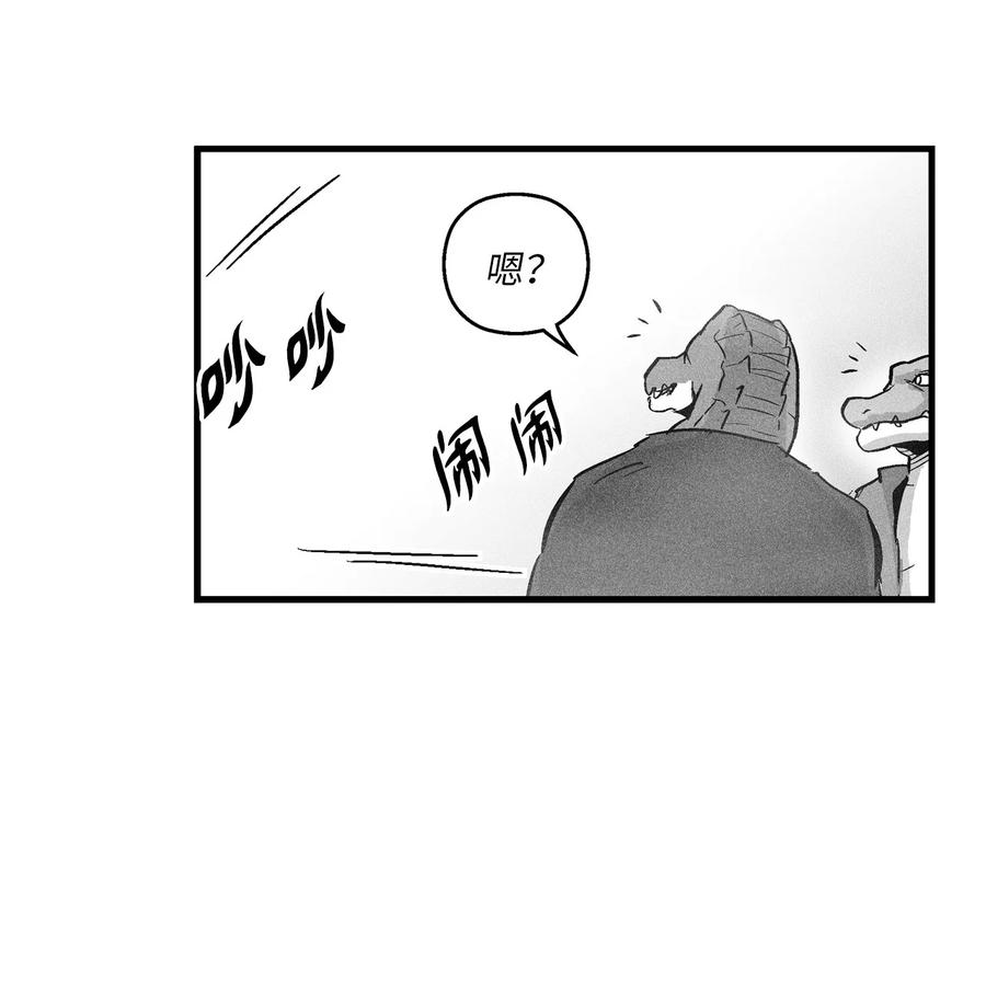 降兽至尊韩漫全集-041 要被烹饪成人类佳肴？无删减无遮挡章节图片 