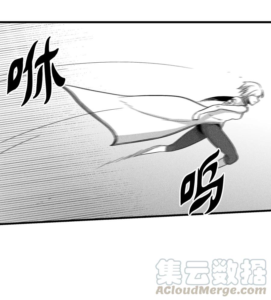 降兽至尊韩漫全集-042 逃脱无删减无遮挡章节图片 