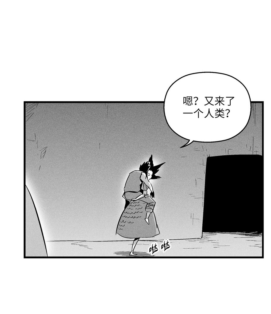 降兽至尊韩漫全集-042 逃脱无删减无遮挡章节图片 