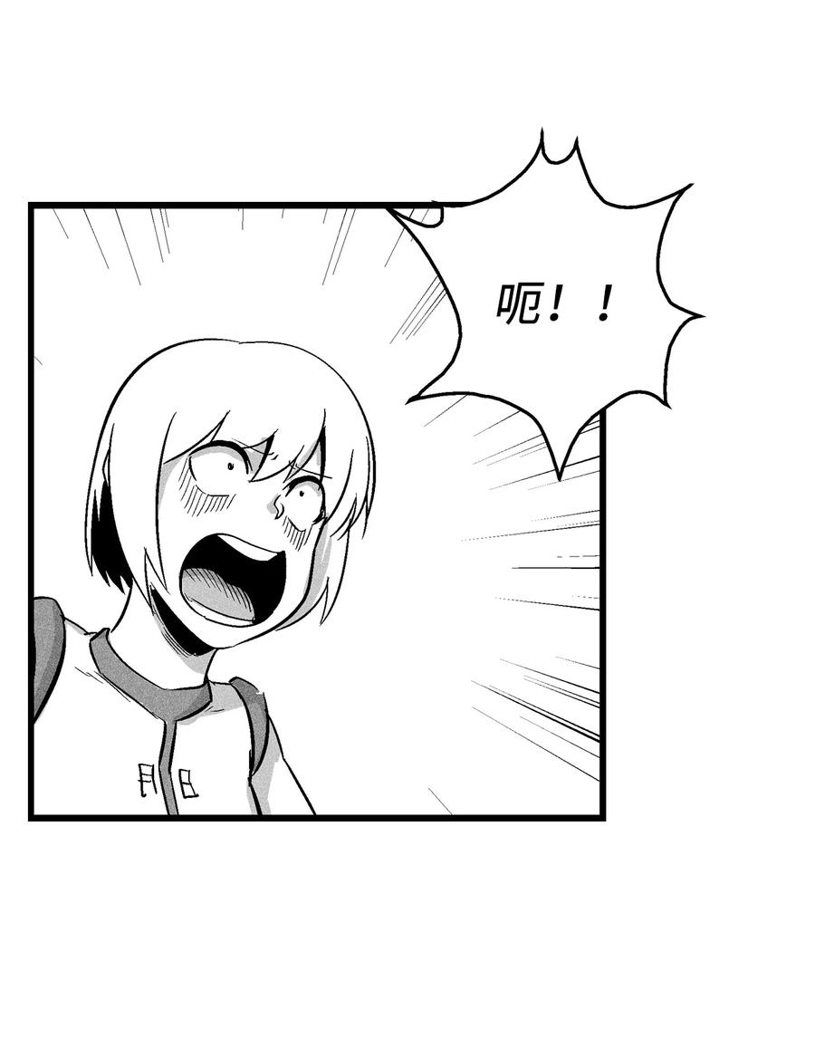 降兽至尊韩漫全集-042 逃脱无删减无遮挡章节图片 