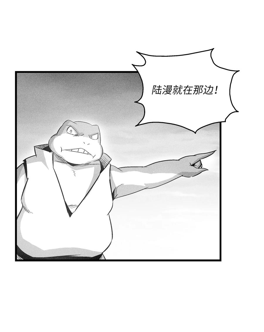 降兽至尊韩漫全集-042 逃脱无删减无遮挡章节图片 