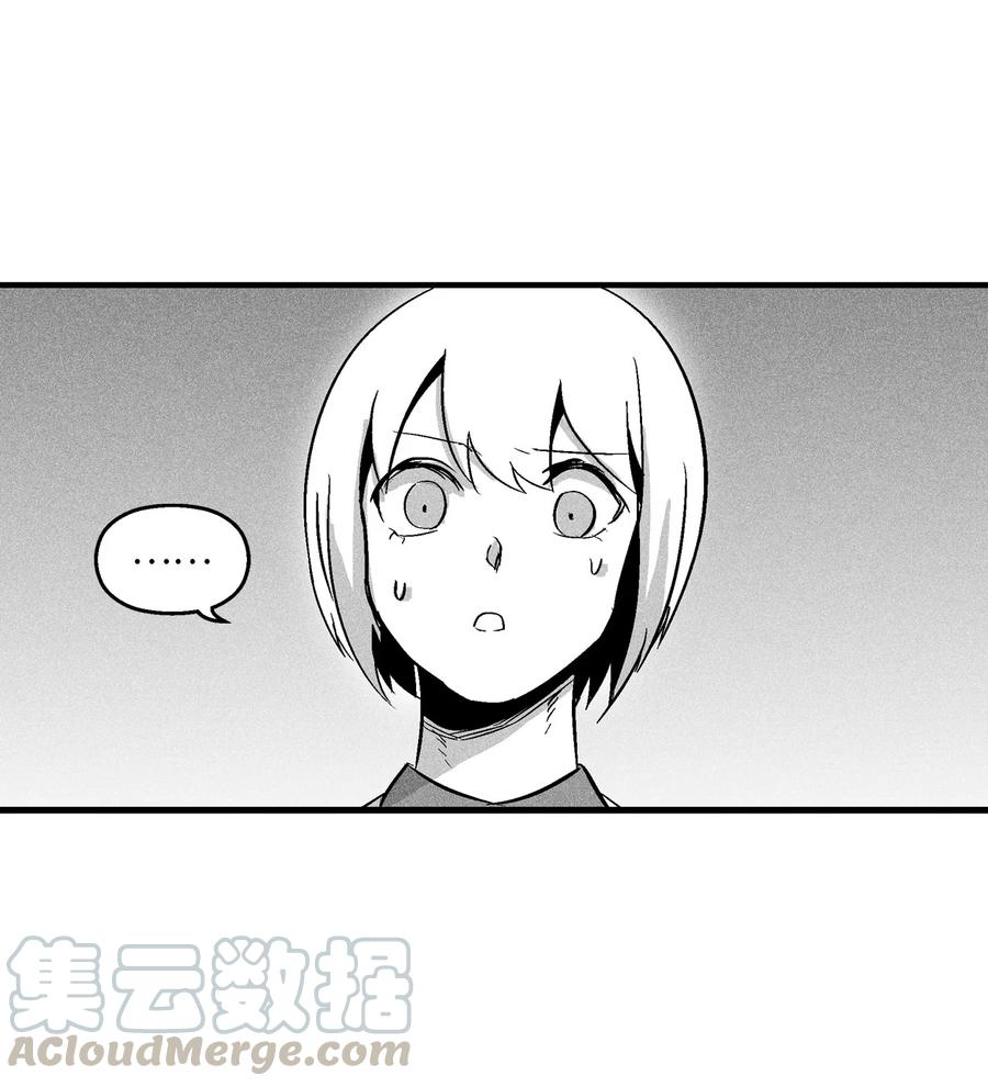 降兽至尊韩漫全集-042 逃脱无删减无遮挡章节图片 