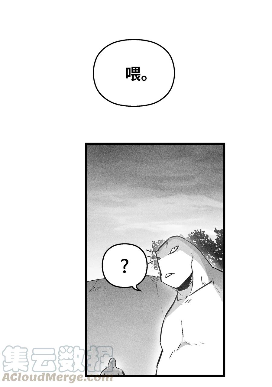 降兽至尊韩漫全集-042 逃脱无删减无遮挡章节图片 