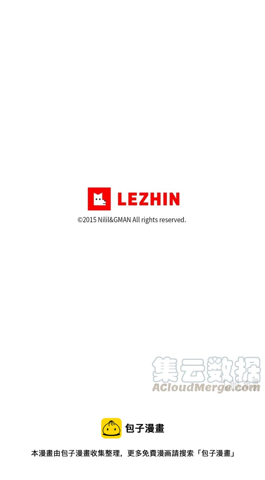 降兽至尊韩漫全集-042 逃脱无删减无遮挡章节图片 