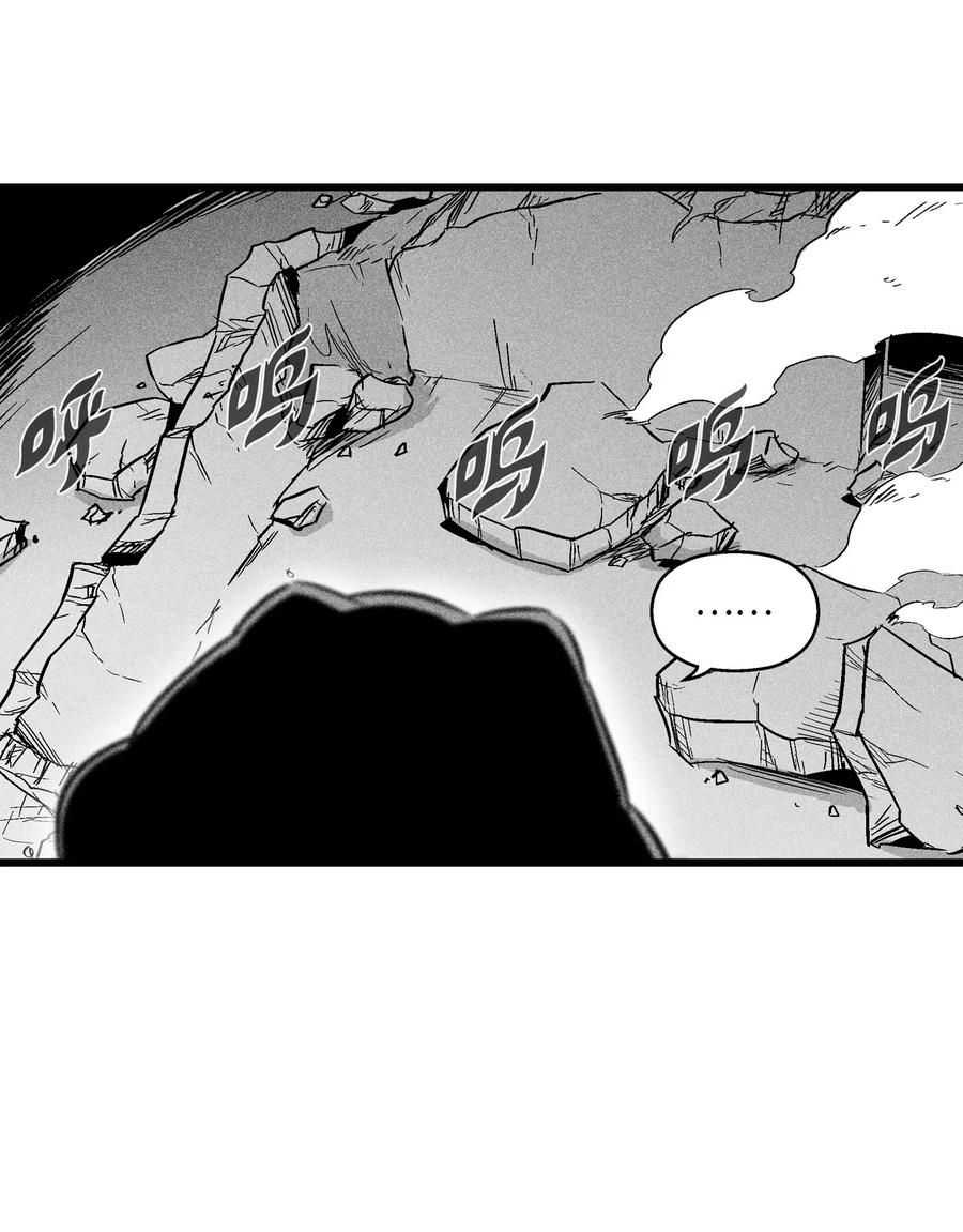 降兽至尊韩漫全集-043 半路折返无删减无遮挡章节图片 