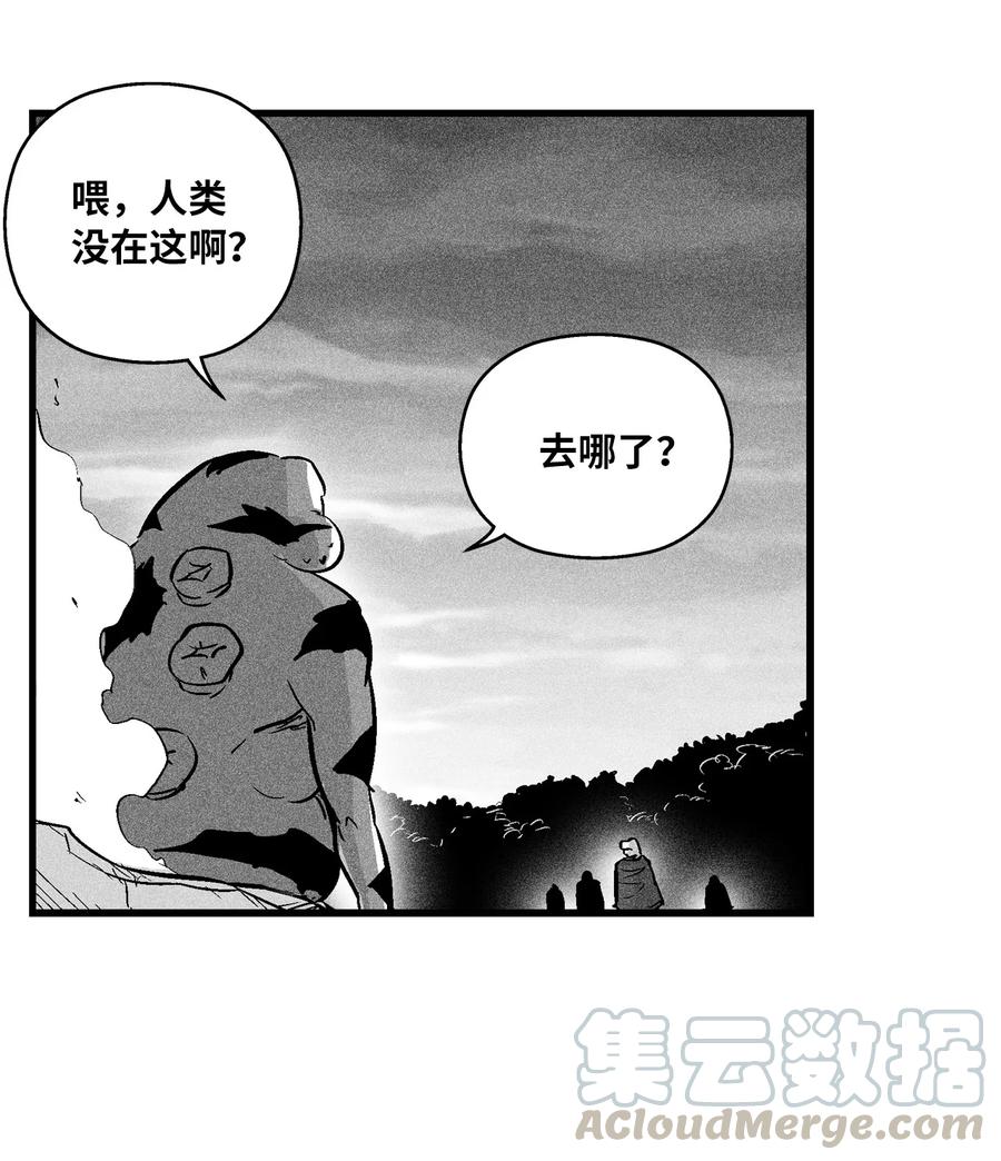 降兽至尊韩漫全集-043 半路折返无删减无遮挡章节图片 
