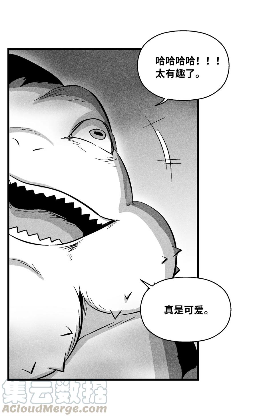 降兽至尊韩漫全集-043 半路折返无删减无遮挡章节图片 