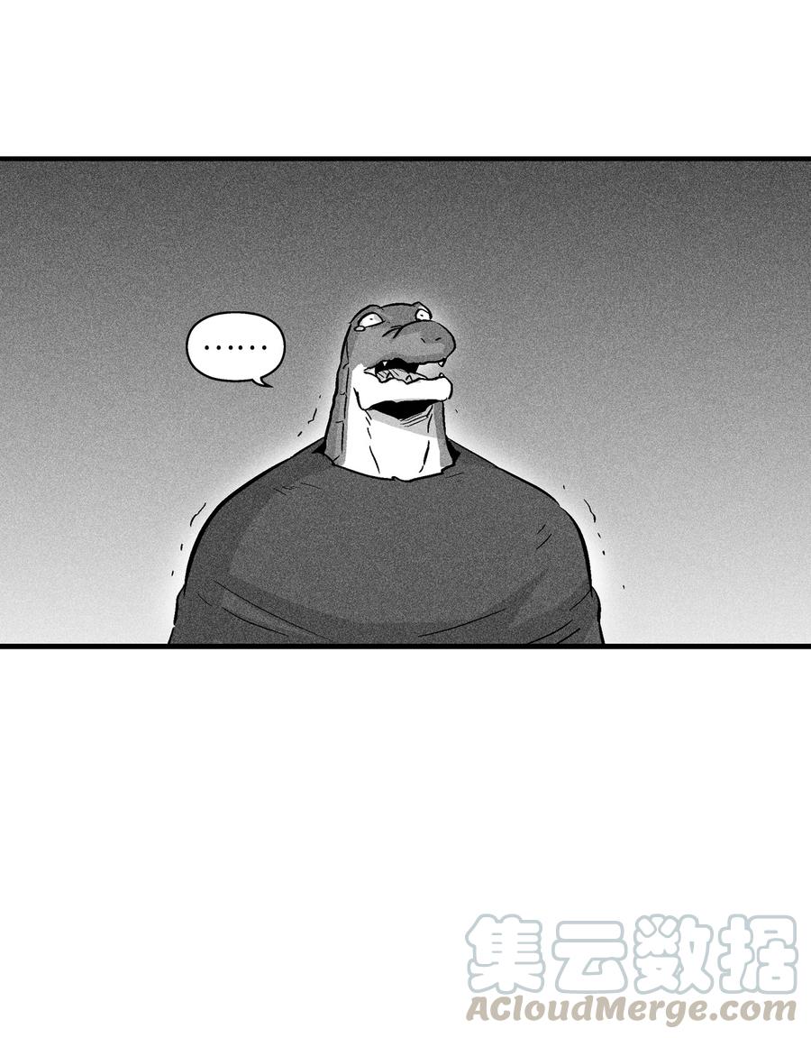 降兽至尊韩漫全集-043 半路折返无删减无遮挡章节图片 
