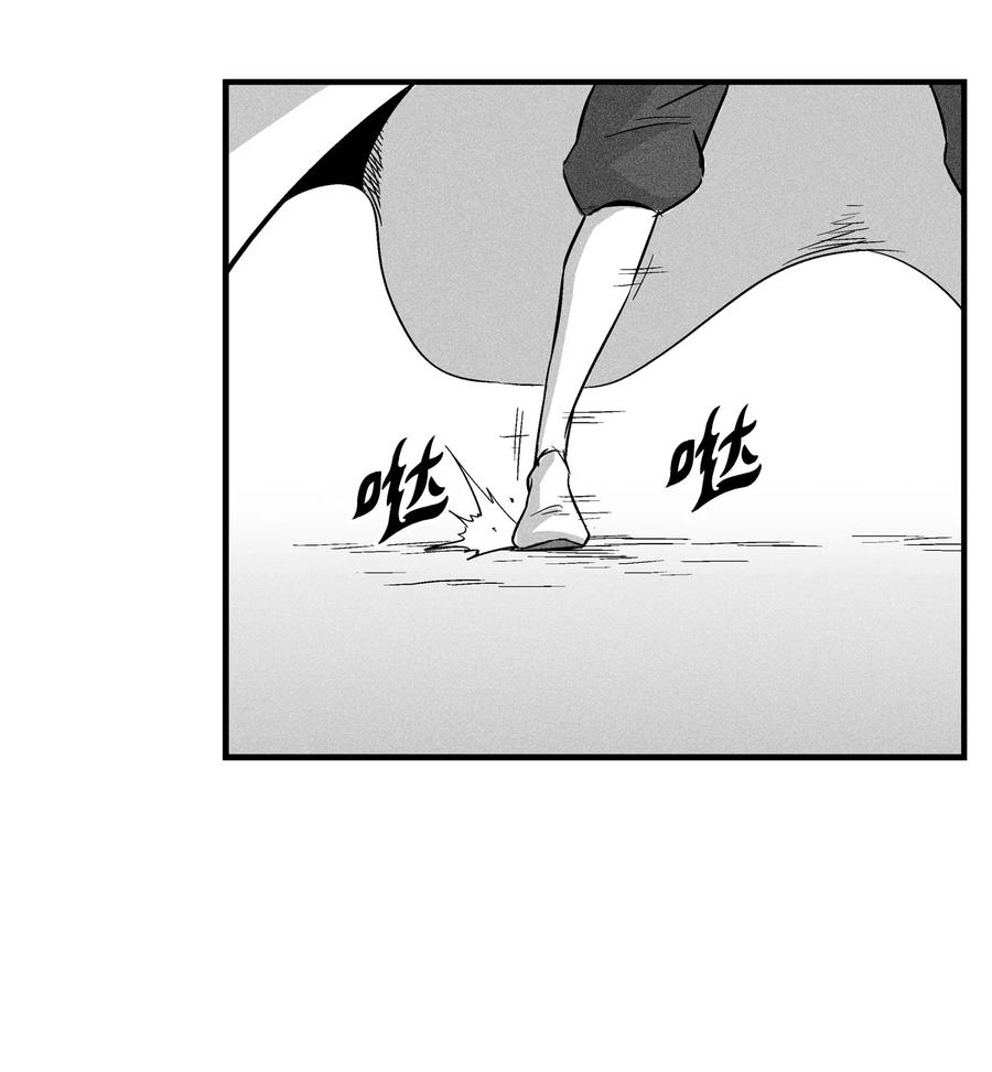 降兽至尊韩漫全集-043 半路折返无删减无遮挡章节图片 
