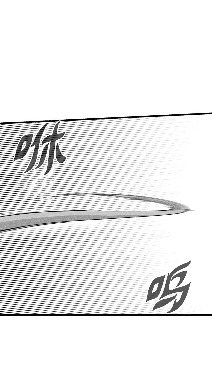 降兽至尊韩漫全集-044 人类怎么对抗沼泽霸主？无删减无遮挡章节图片 