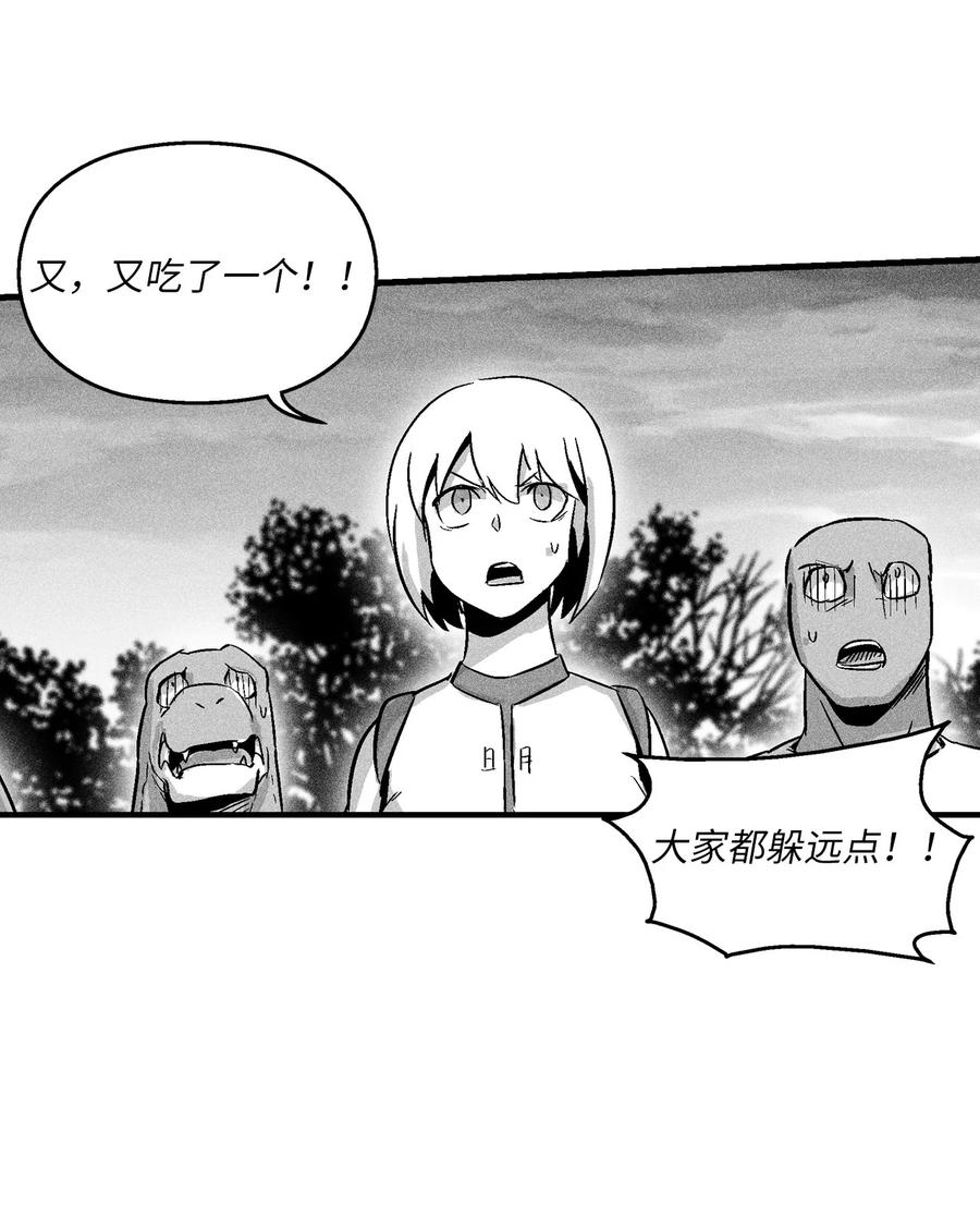 降兽至尊韩漫全集-044 人类怎么对抗沼泽霸主？无删减无遮挡章节图片 
