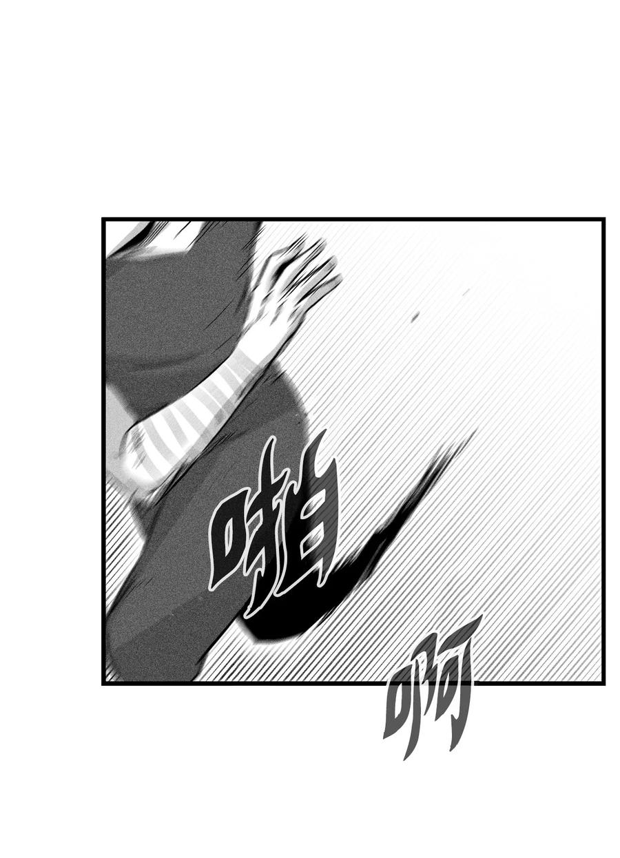 降兽至尊韩漫全集-044 人类怎么对抗沼泽霸主？无删减无遮挡章节图片 