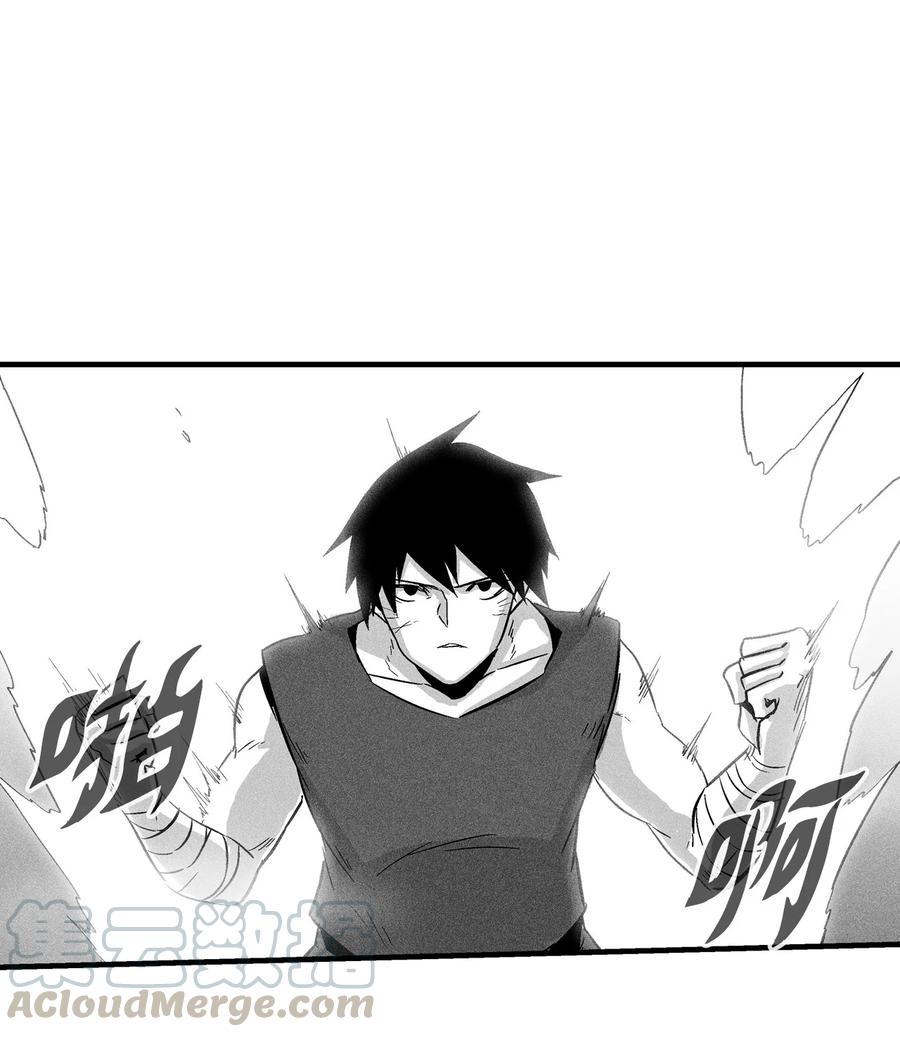 降兽至尊韩漫全集-044 人类怎么对抗沼泽霸主？无删减无遮挡章节图片 
