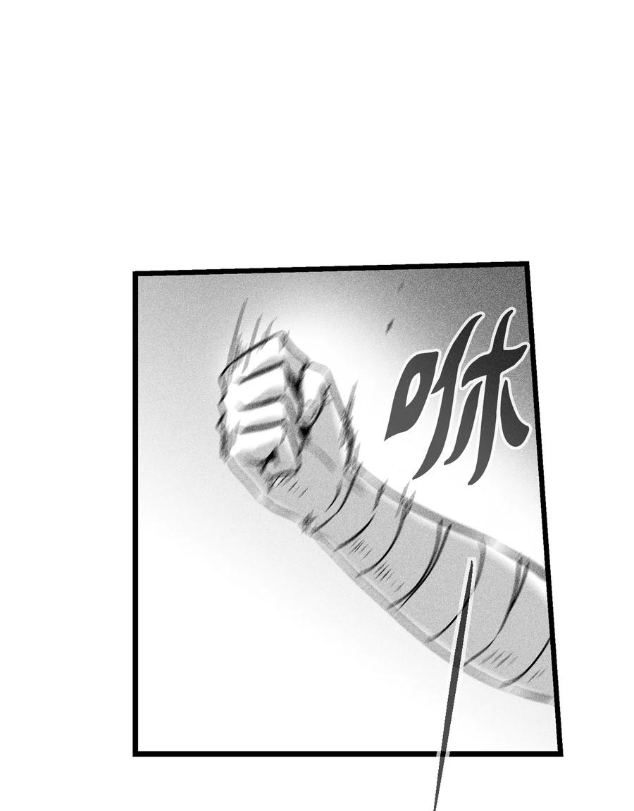 降兽至尊韩漫全集-044 人类怎么对抗沼泽霸主？无删减无遮挡章节图片 