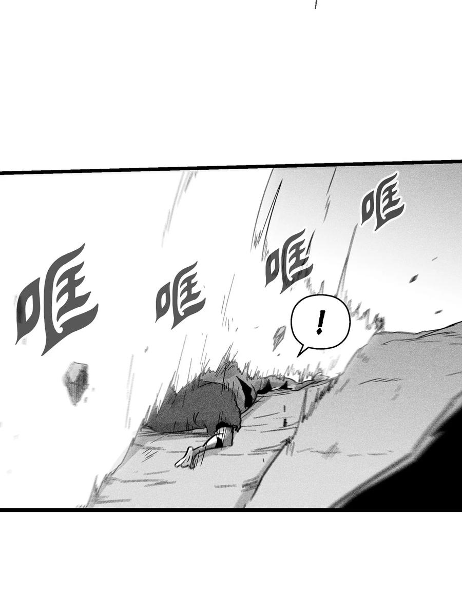 降兽至尊韩漫全集-044 人类怎么对抗沼泽霸主？无删减无遮挡章节图片 