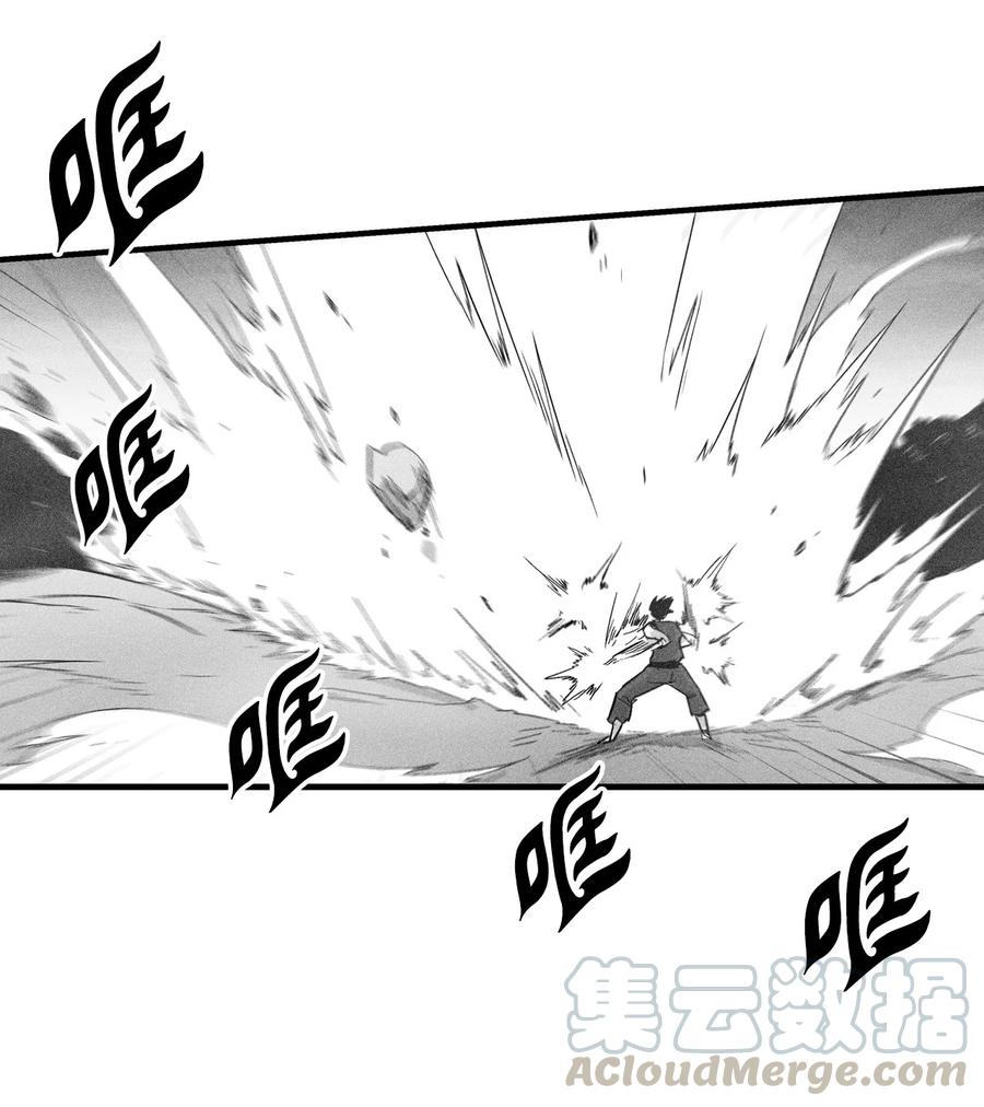 降兽至尊韩漫全集-044 人类怎么对抗沼泽霸主？无删减无遮挡章节图片 