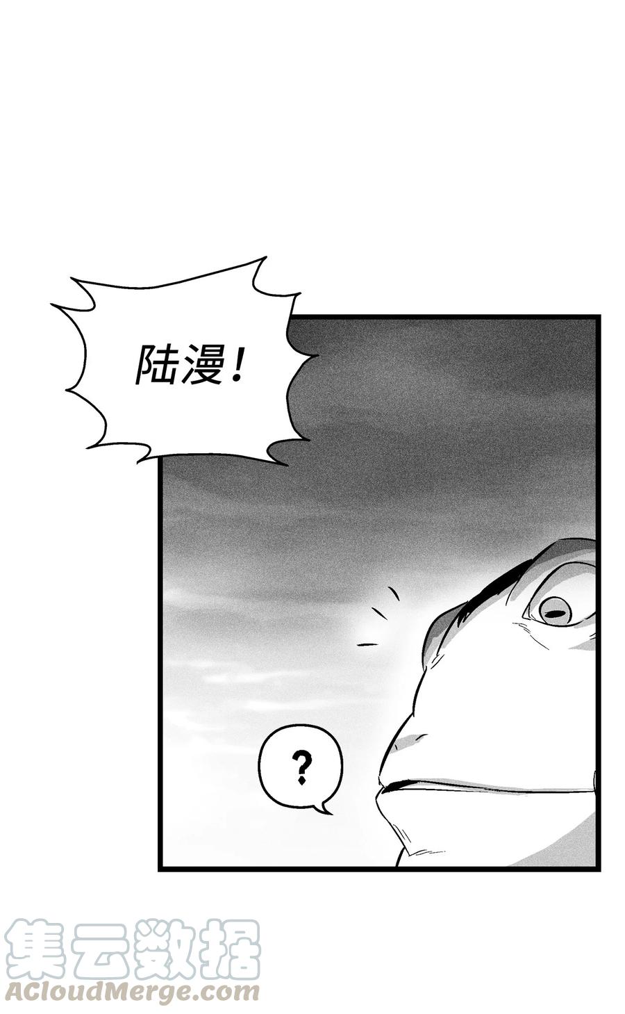 降兽至尊韩漫全集-044 人类怎么对抗沼泽霸主？无删减无遮挡章节图片 