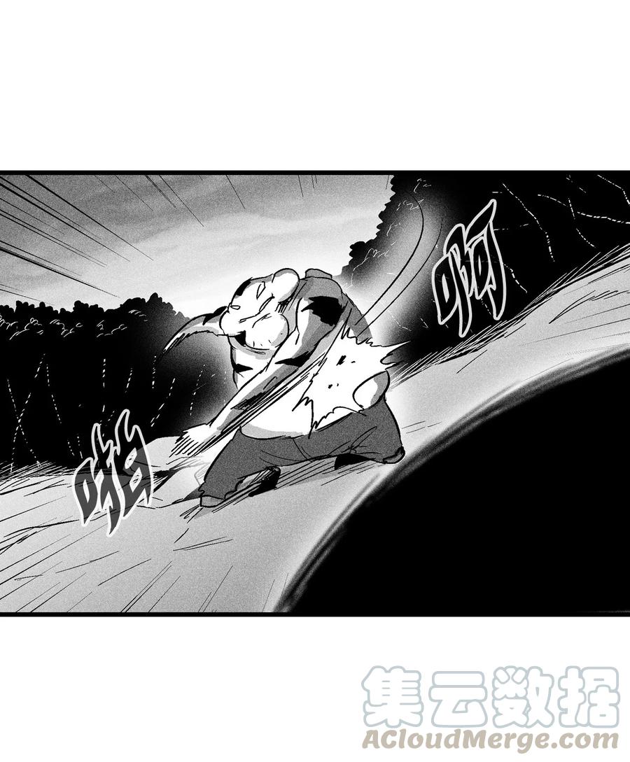 降兽至尊韩漫全集-044 人类怎么对抗沼泽霸主？无删减无遮挡章节图片 