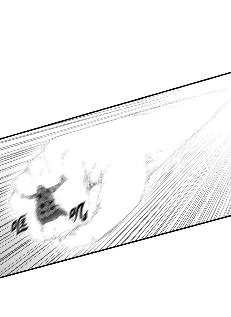 降兽至尊韩漫全集-045 变身的天然兽人！无删减无遮挡章节图片 