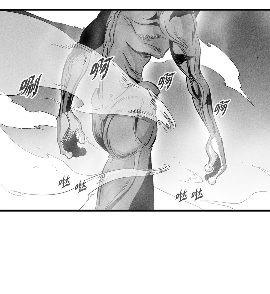 降兽至尊韩漫全集-045 变身的天然兽人！无删减无遮挡章节图片 