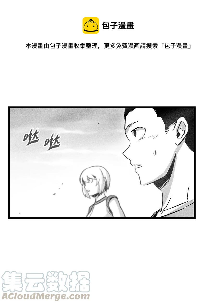 降兽至尊韩漫全集-045 变身的天然兽人！无删减无遮挡章节图片 