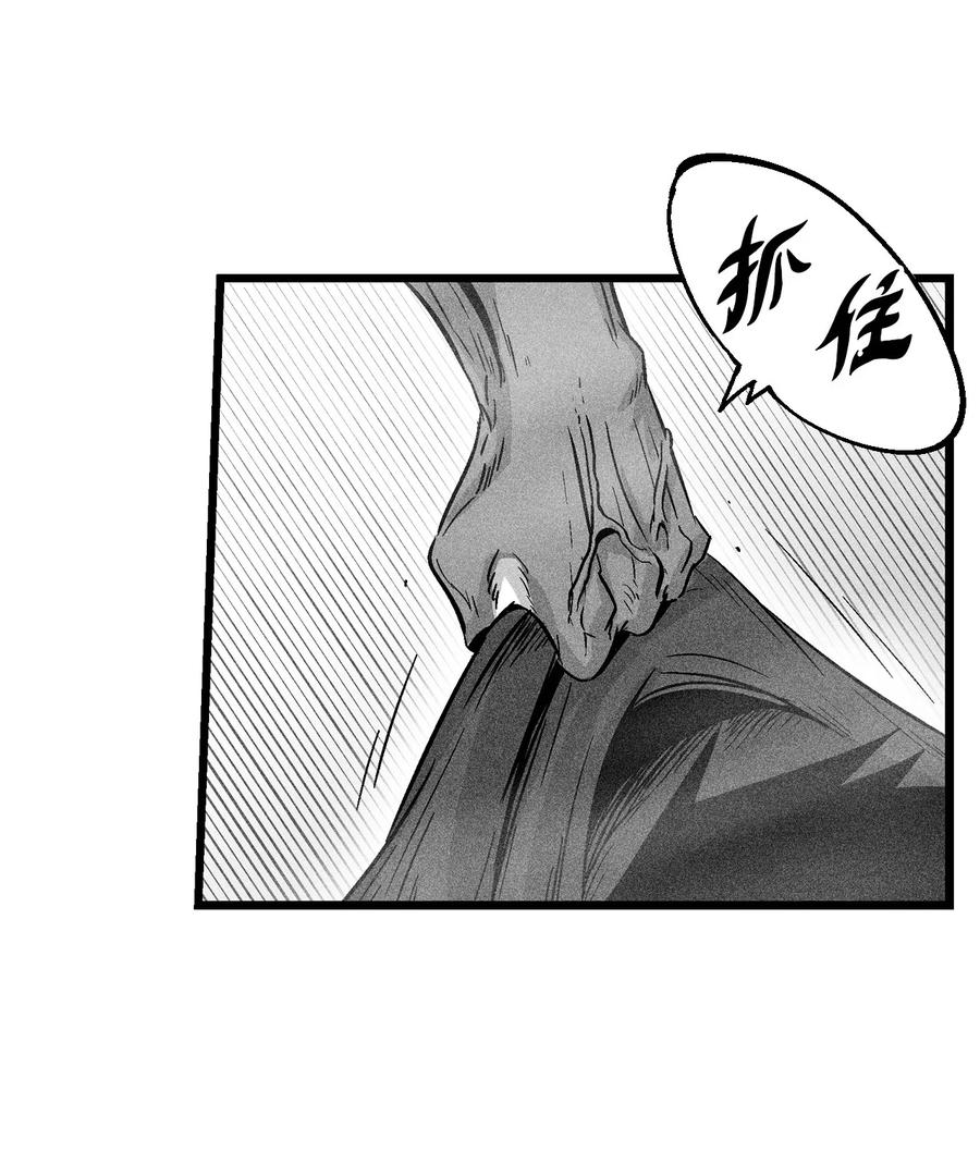 降兽至尊韩漫全集-045 变身的天然兽人！无删减无遮挡章节图片 