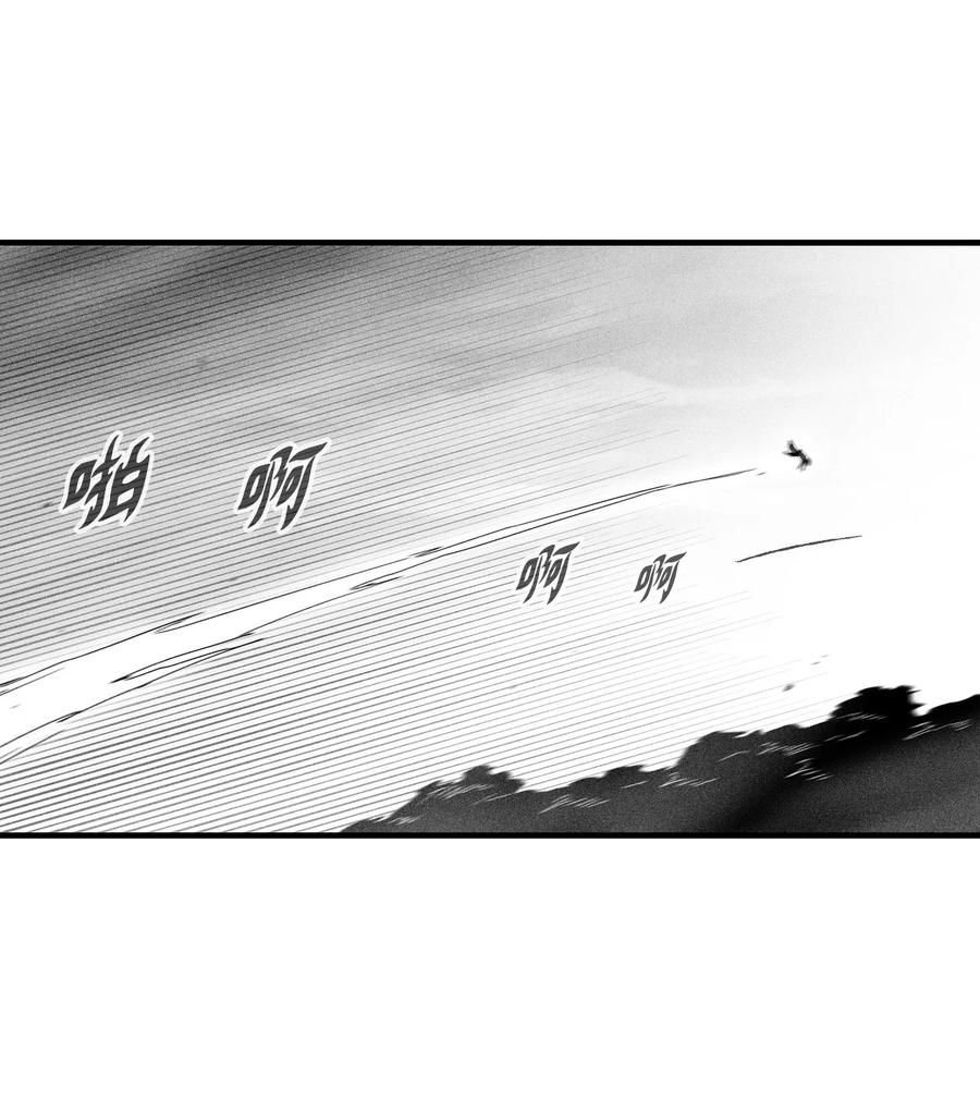 降兽至尊韩漫全集-045 变身的天然兽人！无删减无遮挡章节图片 