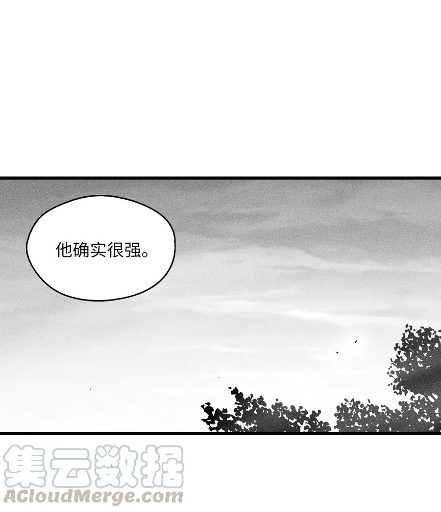 降兽至尊韩漫全集-045 变身的天然兽人！无删减无遮挡章节图片 