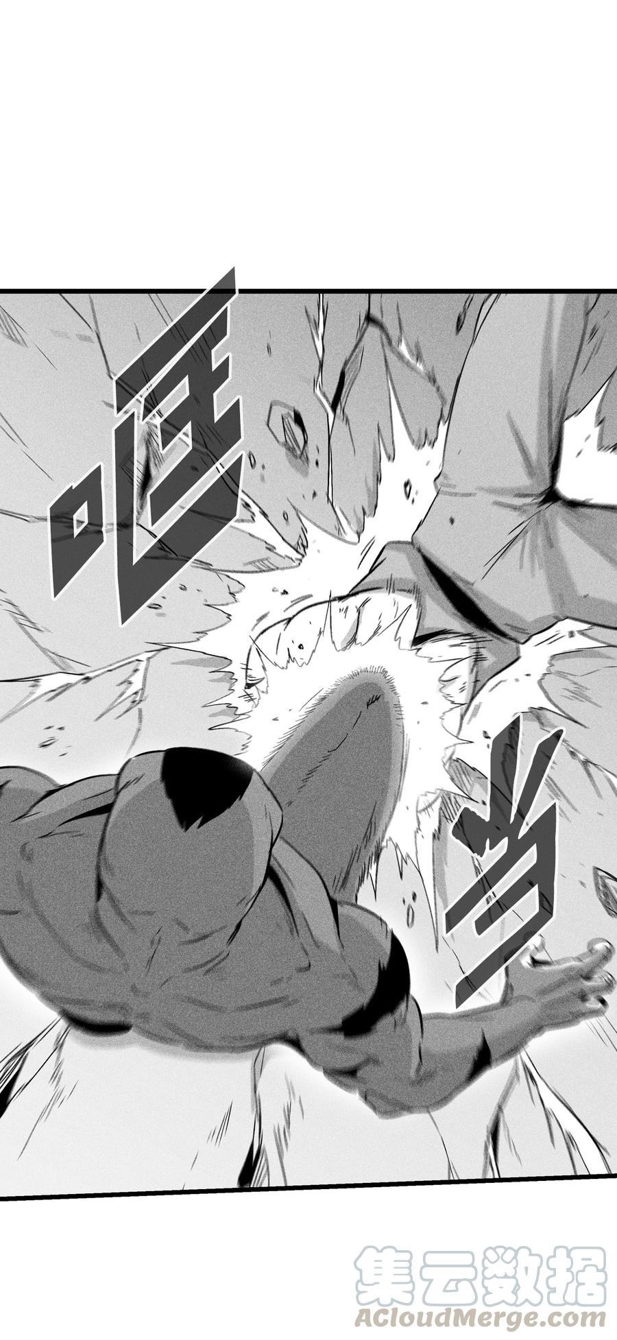 降兽至尊韩漫全集-046 单挑兽人的小道士无删减无遮挡章节图片 