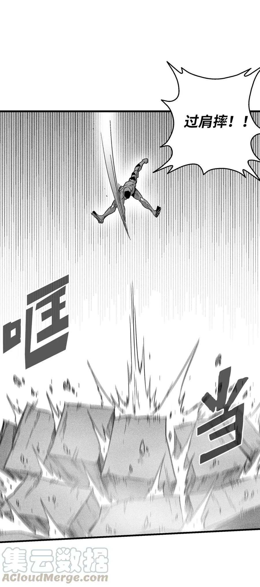 降兽至尊韩漫全集-046 单挑兽人的小道士无删减无遮挡章节图片 