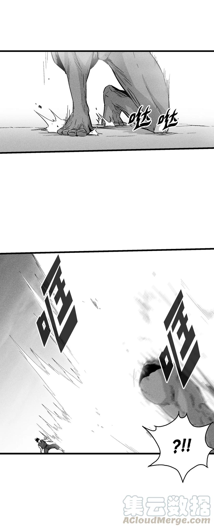 降兽至尊韩漫全集-046 单挑兽人的小道士无删减无遮挡章节图片 