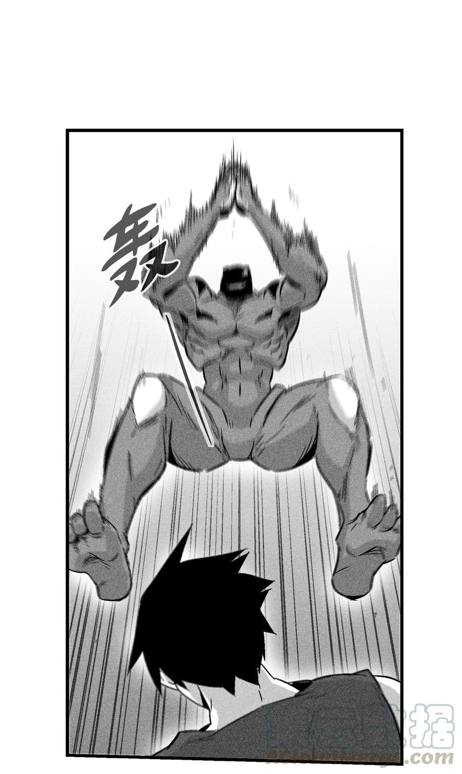 降兽至尊韩漫全集-046 单挑兽人的小道士无删减无遮挡章节图片 