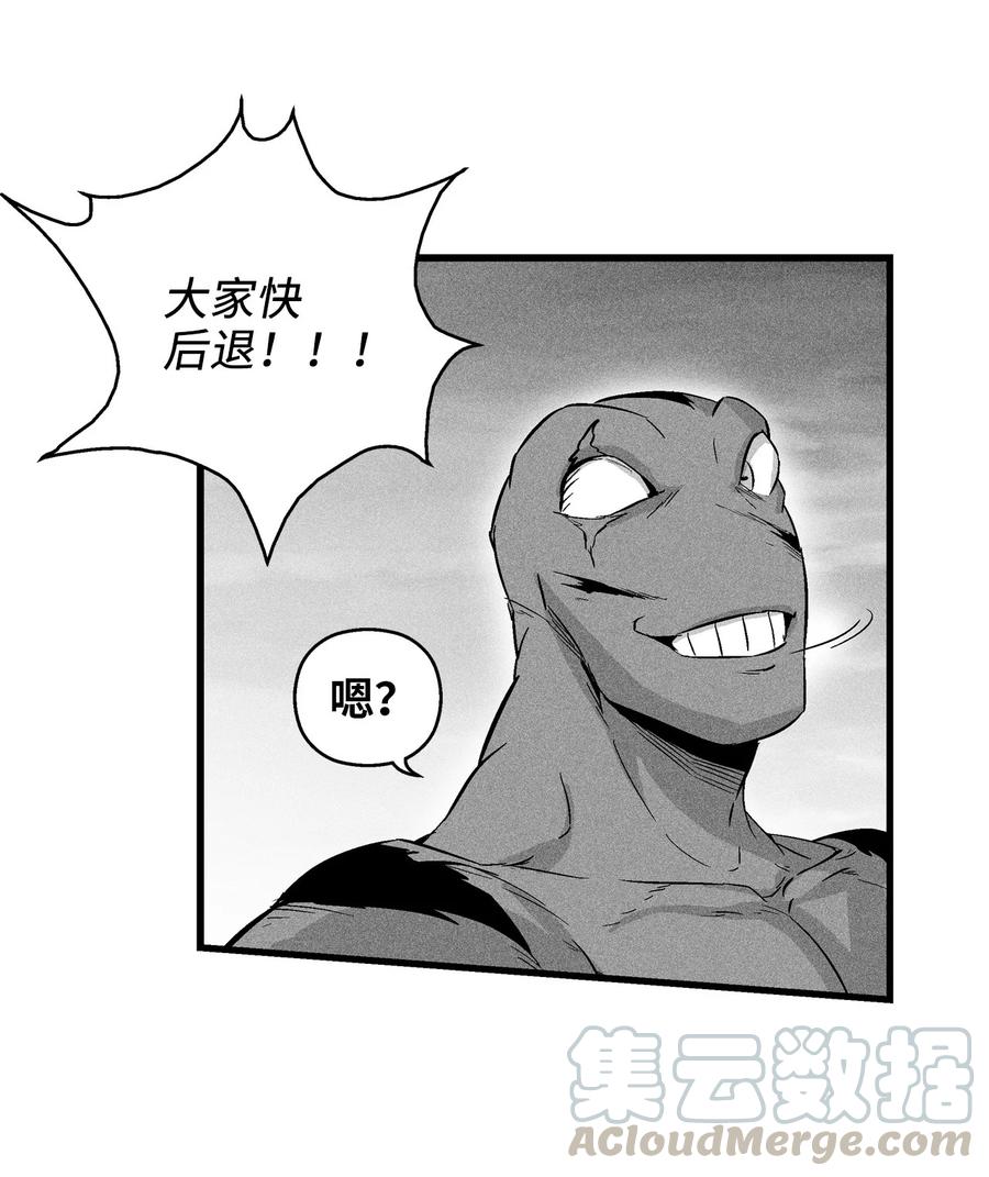 降兽至尊韩漫全集-046 单挑兽人的小道士无删减无遮挡章节图片 