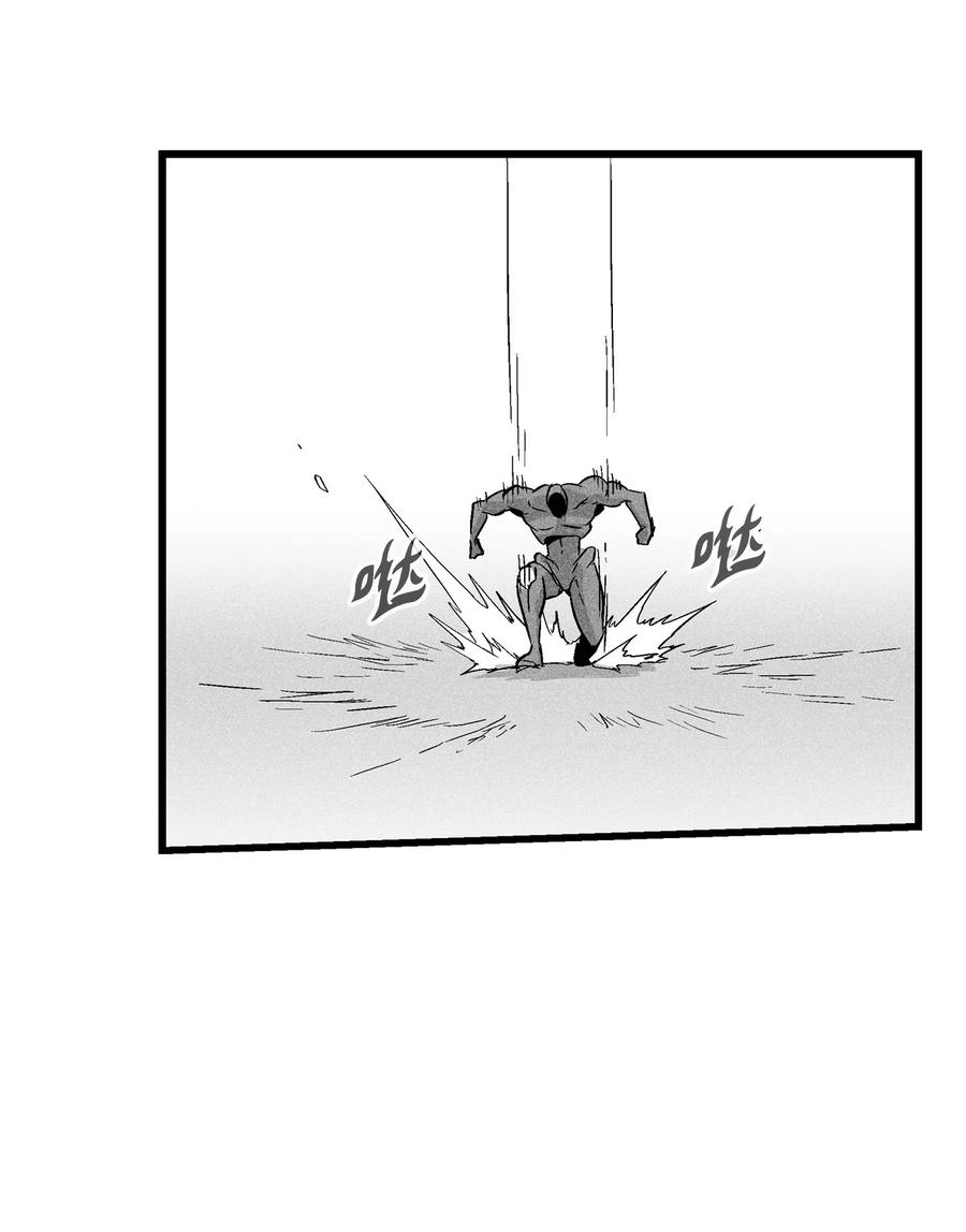 降兽至尊韩漫全集-047 必杀道术？无删减无遮挡章节图片 