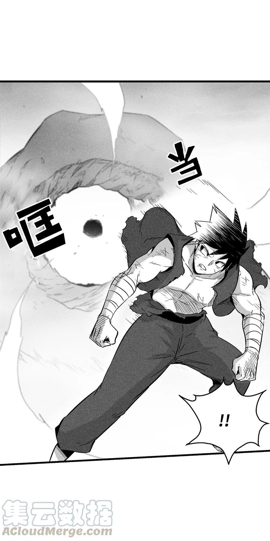 降兽至尊韩漫全集-047 必杀道术？无删减无遮挡章节图片 
