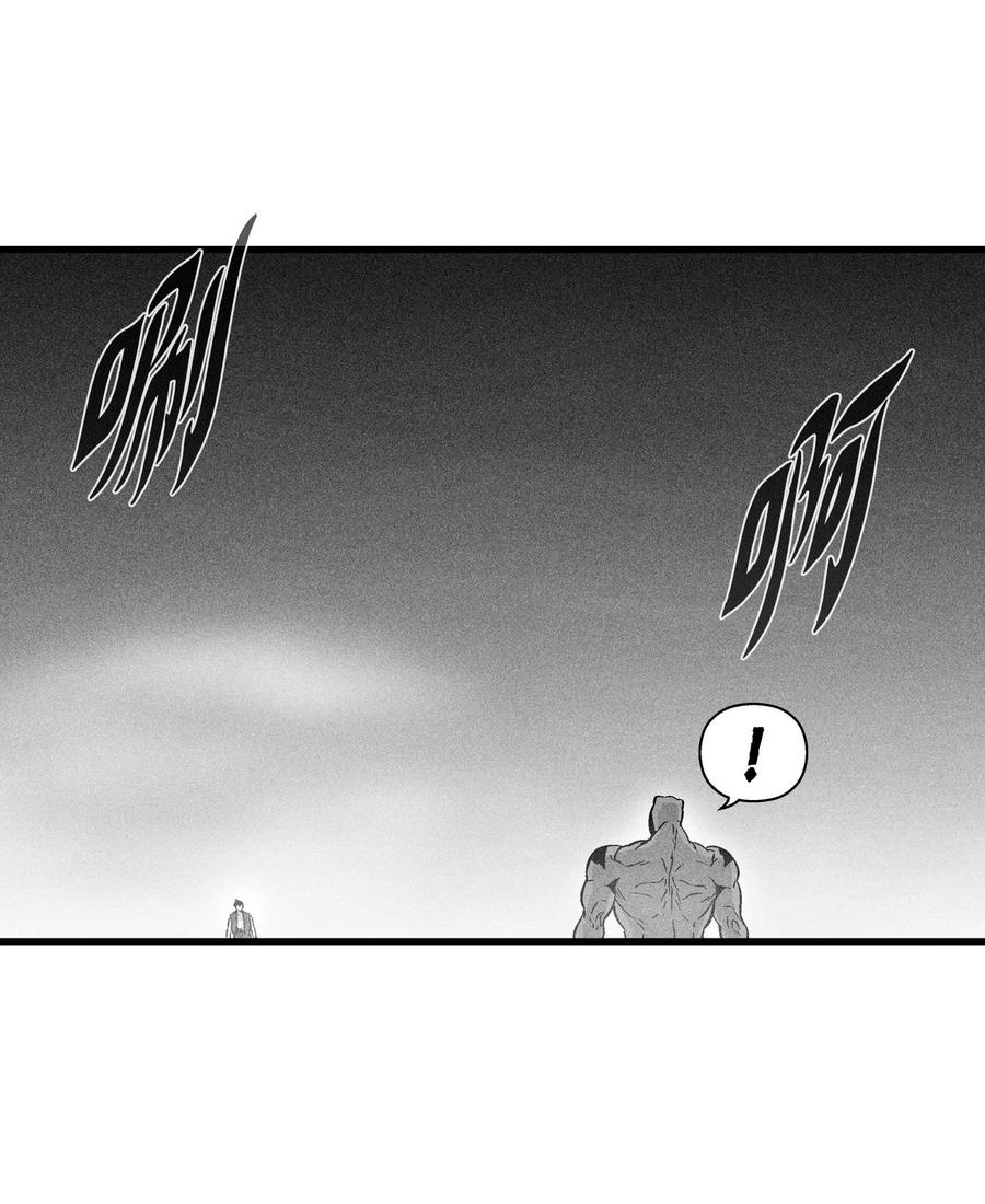 降兽至尊韩漫全集-047 必杀道术？无删减无遮挡章节图片 