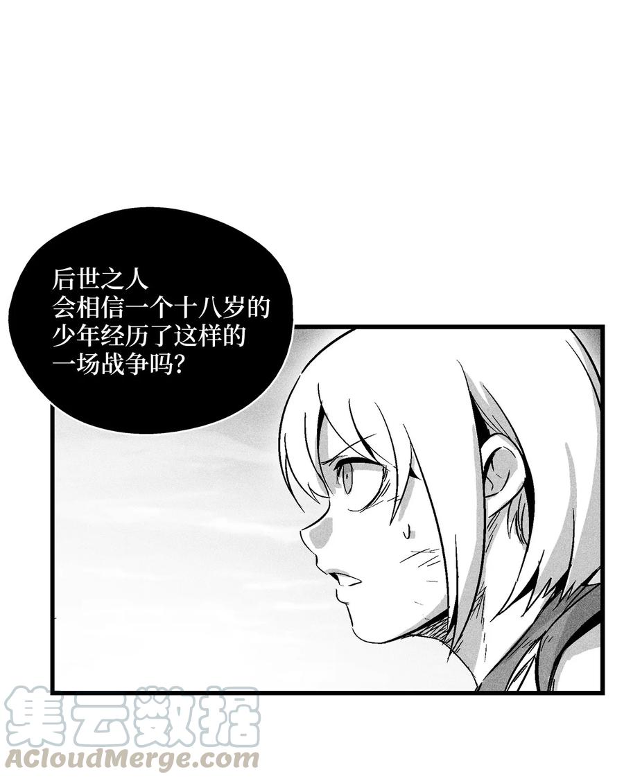 降兽至尊韩漫全集-047 必杀道术？无删减无遮挡章节图片 