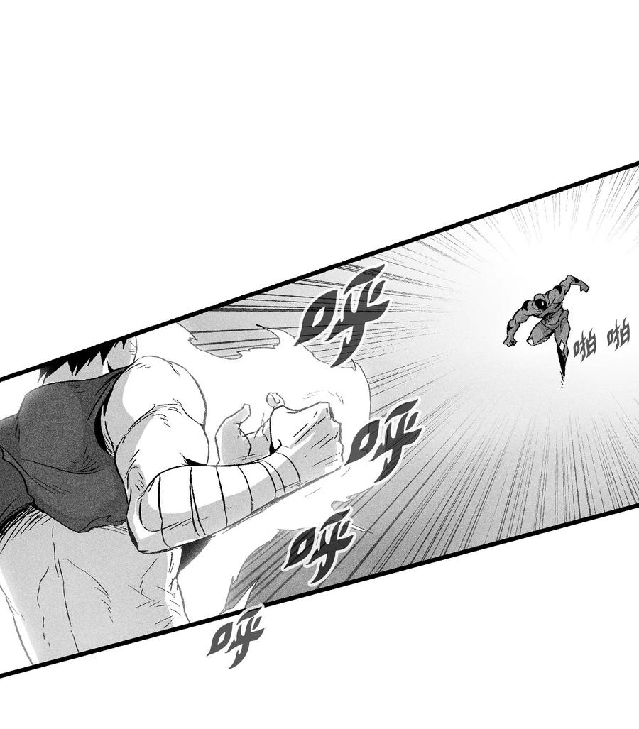 降兽至尊韩漫全集-047 必杀道术？无删减无遮挡章节图片 