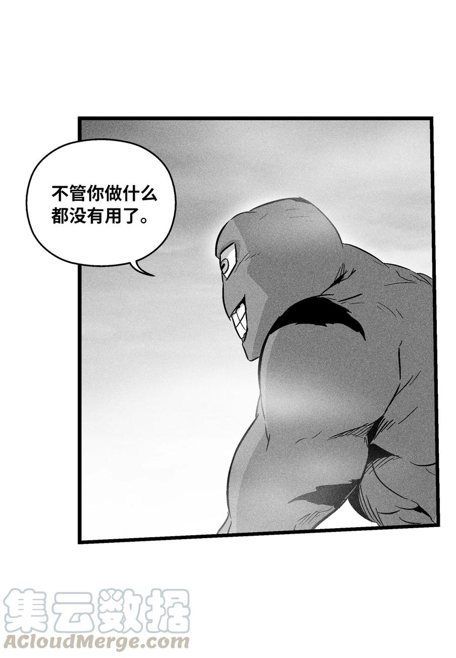 降兽至尊韩漫全集-047 必杀道术？无删减无遮挡章节图片 