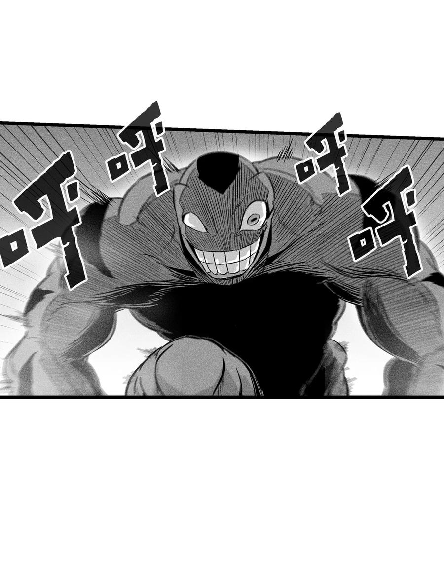 降兽至尊韩漫全集-047 必杀道术？无删减无遮挡章节图片 